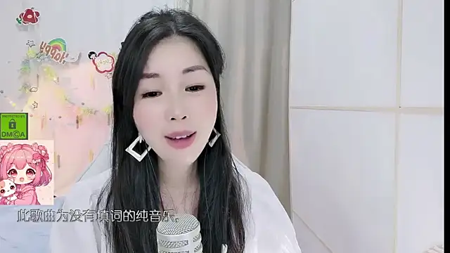 HK angelchloe online show from 06.01.26