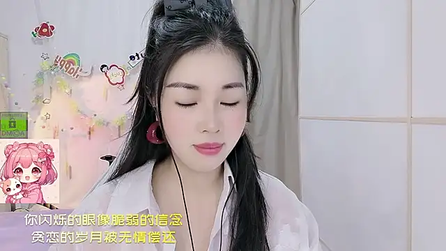 Snapshot of HK_angelchloe chatting on 07.14.26 HK angelchloe online show from 07.14.26