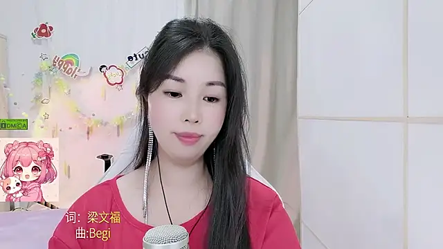 Snapshot of HK_angelchloe chatting on 07.16.26 HK angelchloe online show from 07.16.26