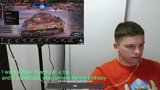 BigL0ve online show from 12.24.24