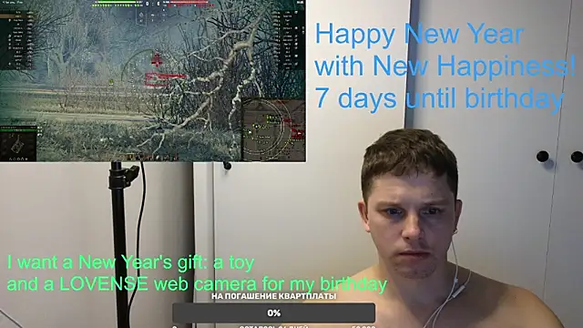 BigL0ve online show from 01.03.25