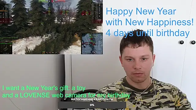 BigL0ve online show from 01.06.25