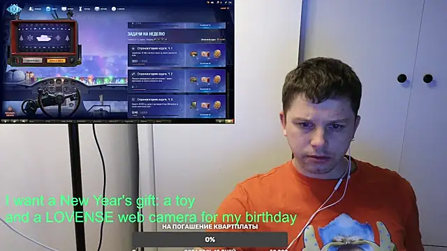 BigL0ve online show from 01.17.25