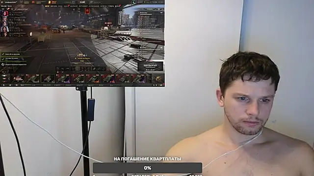 BigL0ve online show from 01.26.25