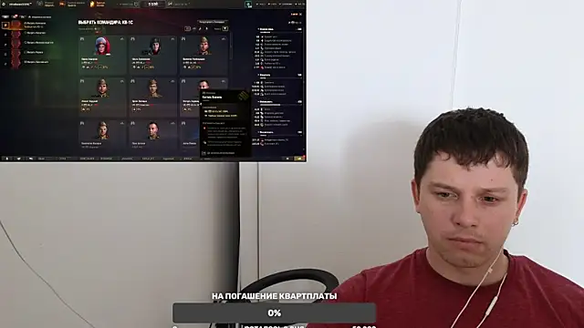 BigL0ve online show from 01.28.25