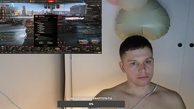 BigL0ve online show from 02.23.25