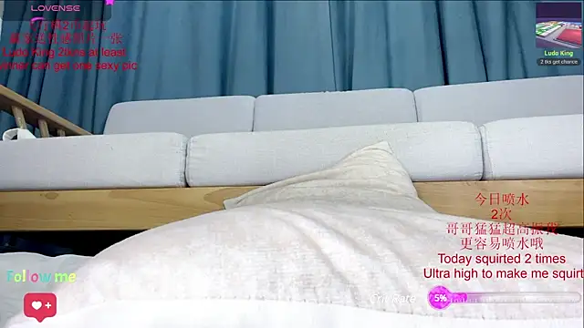 Snapshot of Tastemystrawberry chatting on 02.12.25 Tastemystrawberry online show from 02.12.25