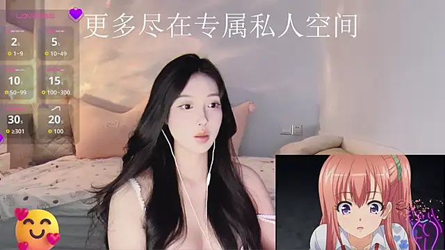 Snapshot of -Tilana- chatting on 11.25.25 -Tilana- online show from 11.25.25