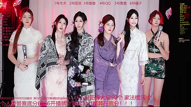 QY-001 online show from 10.26.25