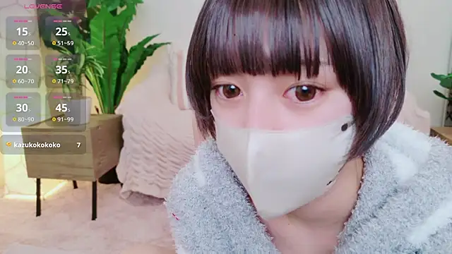 cohaku 329 online show from 02.11.25