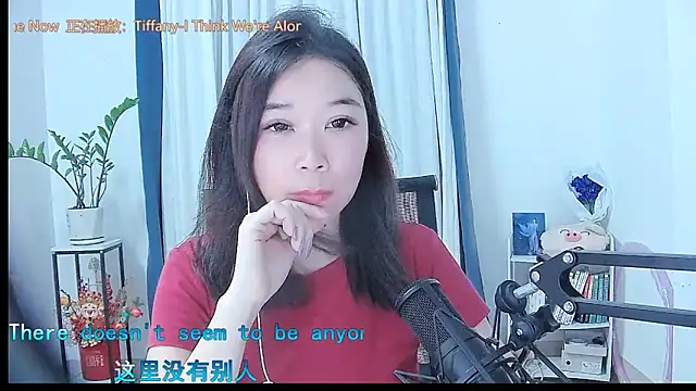 Amity-ox online show from 10.06.25