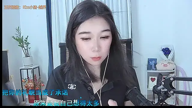 Amity-ox online show from 10.13.25