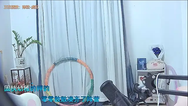 Amity-ox online show from 11.18.25