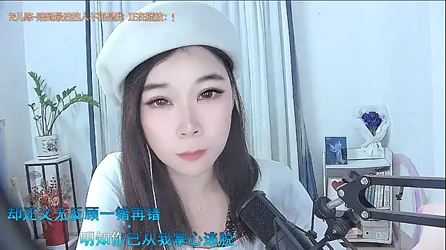 Amity-ox online show from 11.20.25