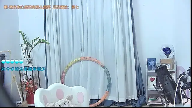 Amity-ox online show from 11.27.25