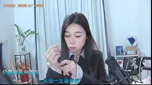 Amity-ox online show from 11.28.25