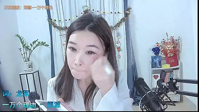 Amity-ox online show from 12.15.25