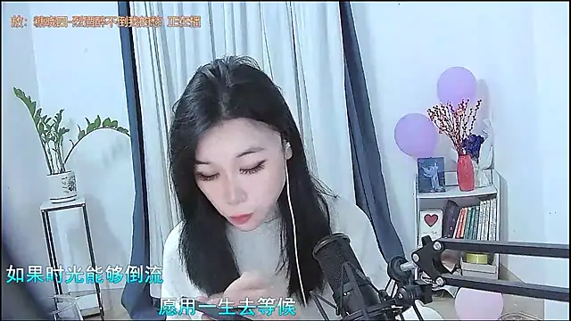 Amity-ox online show from 02.09.26