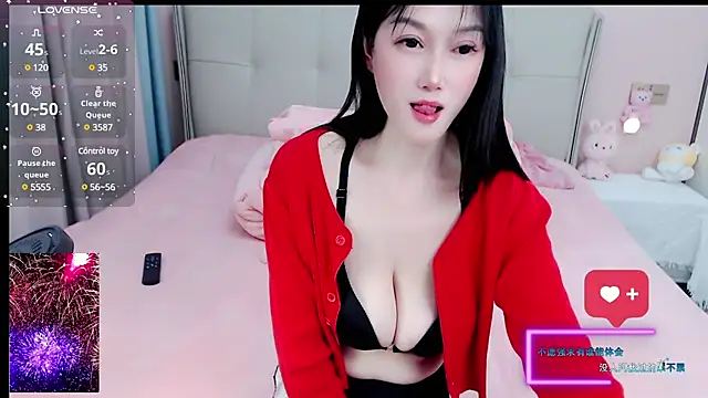 Snapshot of miduo520666 chatting on 02.02.25 miduo520666 online show from 02.02.25