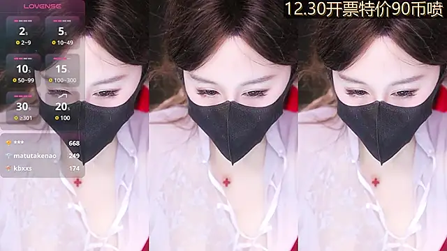 Evajoannana online show from 12.23.24