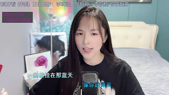 Original-HeartBaby online show from 12.31.24