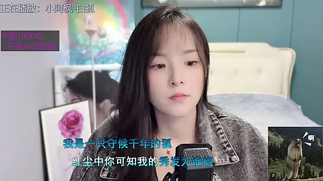 Original-HeartBaby online show from 01.18.25