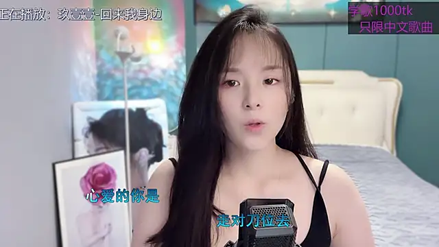 Original-HeartBaby online show from 02.01.25