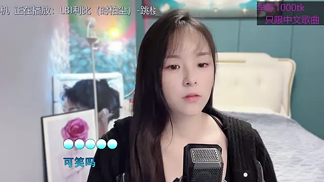 Original-HeartBaby online show from 02.03.25