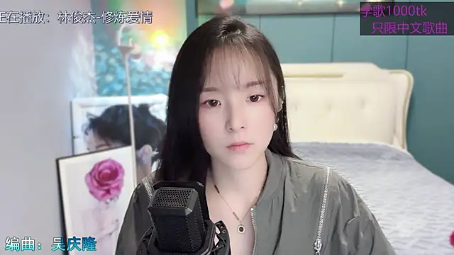 Original-HeartBaby online show from 02.06.25