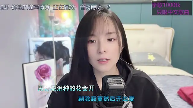 Original-HeartBaby online show from 02.24.25