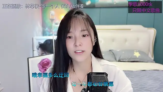 Original-HeartBaby online show from 02.27.25