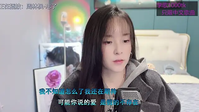 Original-HeartBaby online show from 03.01.25