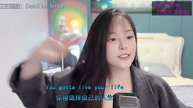 Original-HeartBaby online show from 03.09.25