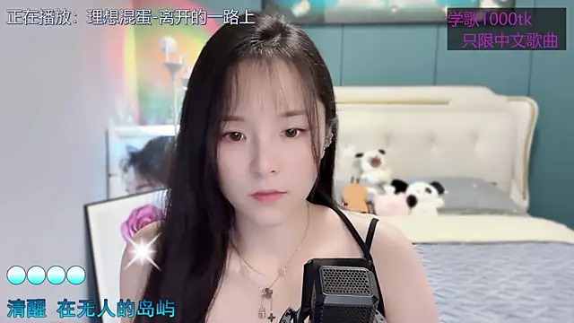 Original-HeartBaby online show from 03.14.25