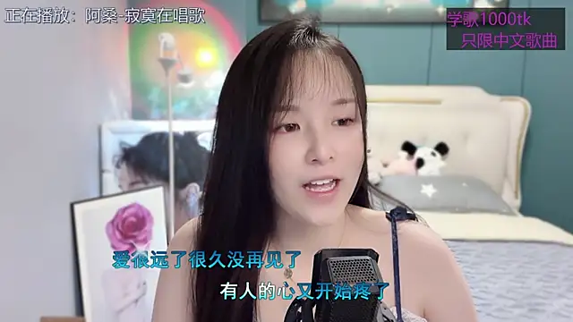 Original-HeartBaby online show from 03.18.25