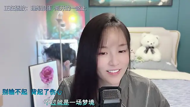 Original-HeartBaby online show from 03.21.25