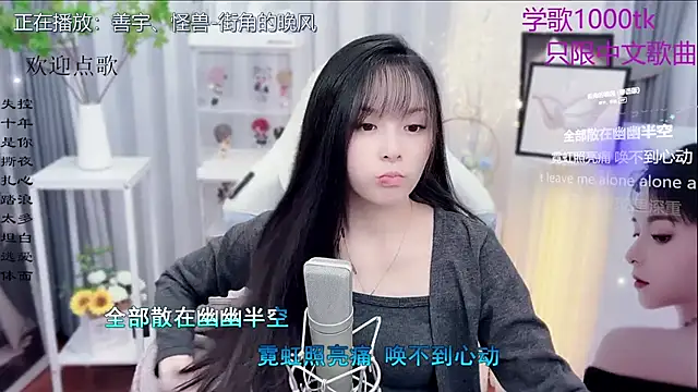 Original-HeartBaby online show from 11.16.25