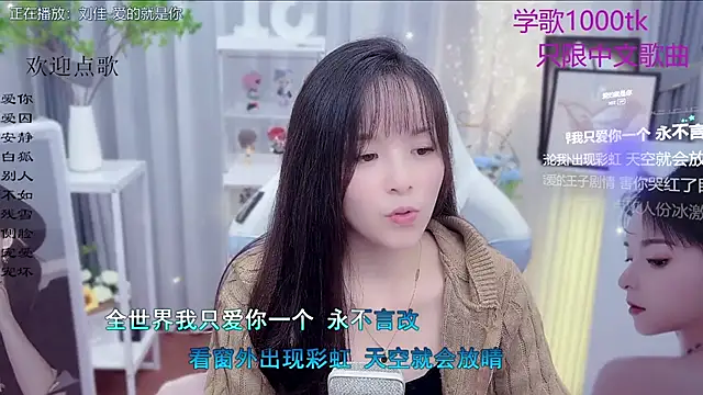 Original-HeartBaby online show from 12.01.25