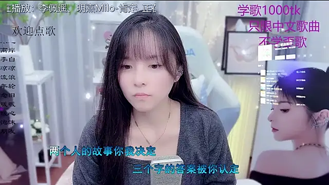 Original-HeartBaby online show from 01.17.26