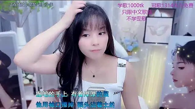 Original-HeartBaby online show from 02.06.26