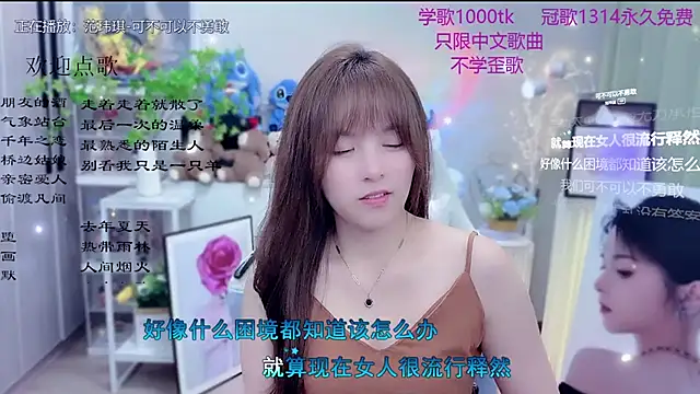 Original-HeartBaby online show from 03.10.26