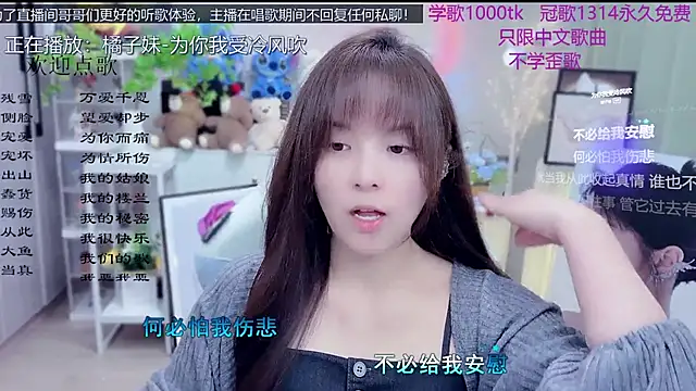 Original-HeartBaby online show from 03.21.26