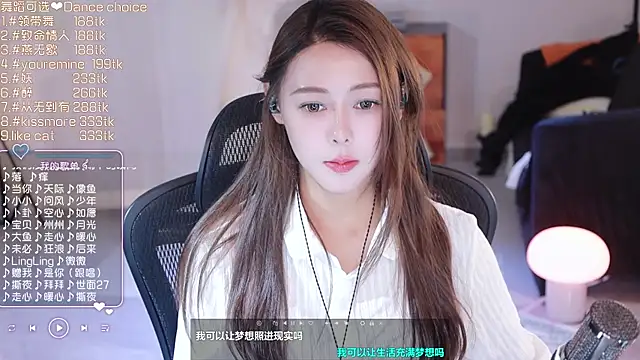 Roseonly  online show from 03.18.25