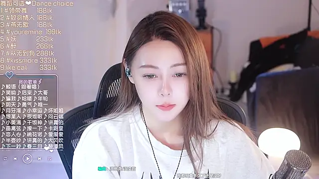 Roseonly  online show from 03.21.25