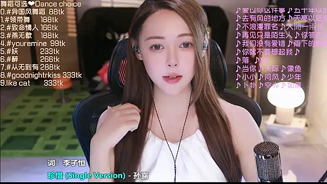 Roseonly  online show from 09.11.25