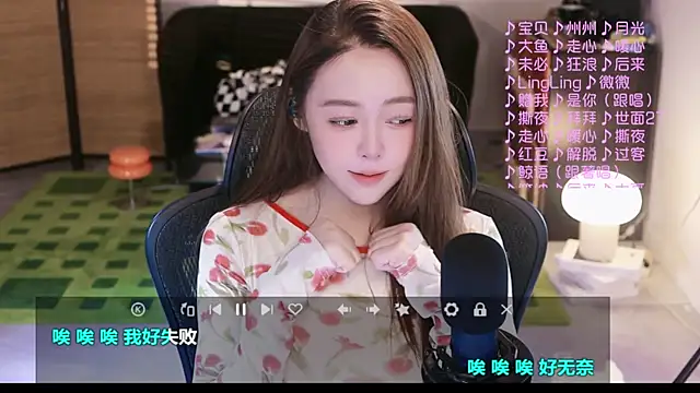 Roseonly  online show from 09.28.25