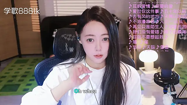 Roseonly  online show from 11.13.25