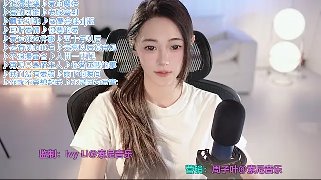 Roseonly  online show from 06.20.26
