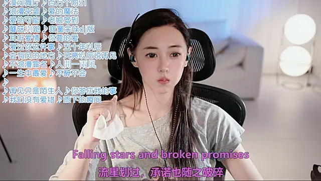 Roseonly  online show from 07.09.26