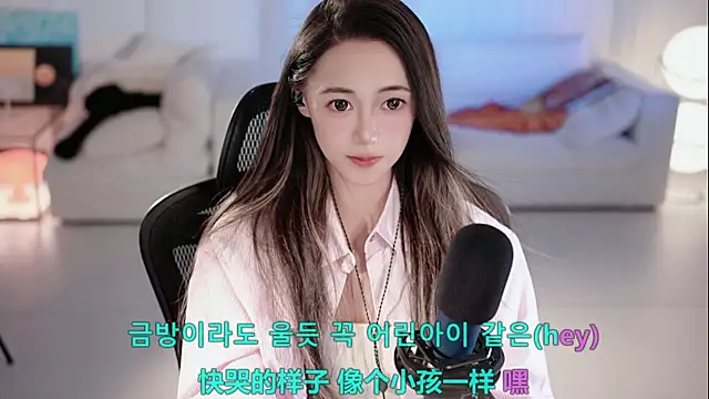 Roseonly  online show from 07.25.26